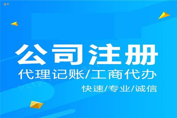 广东省人民政府关于发行“外汇兑b33体育平台换券”的通知