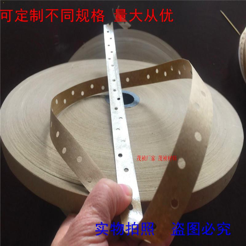 拼缝打孔胶带拼花湿水牛纸16MM500米木业修补带