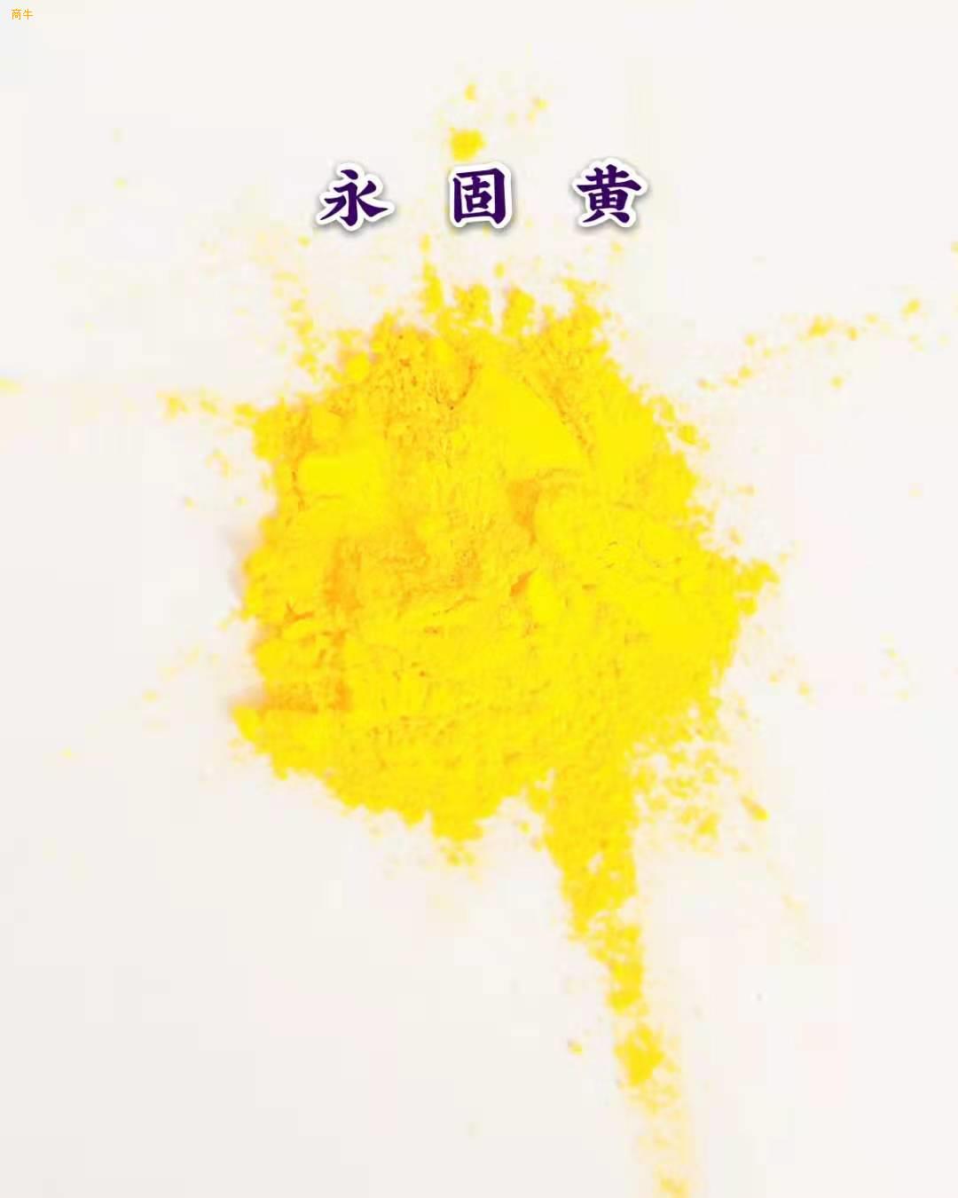 AB联苯胺黄G专用于塑料塑胶编织袋颜色鲜艳着色力高