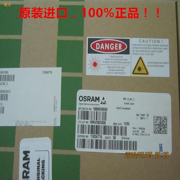 OSRAM欧司朗SPLLL903SPLLL90370W脉冲激光管激光二极管