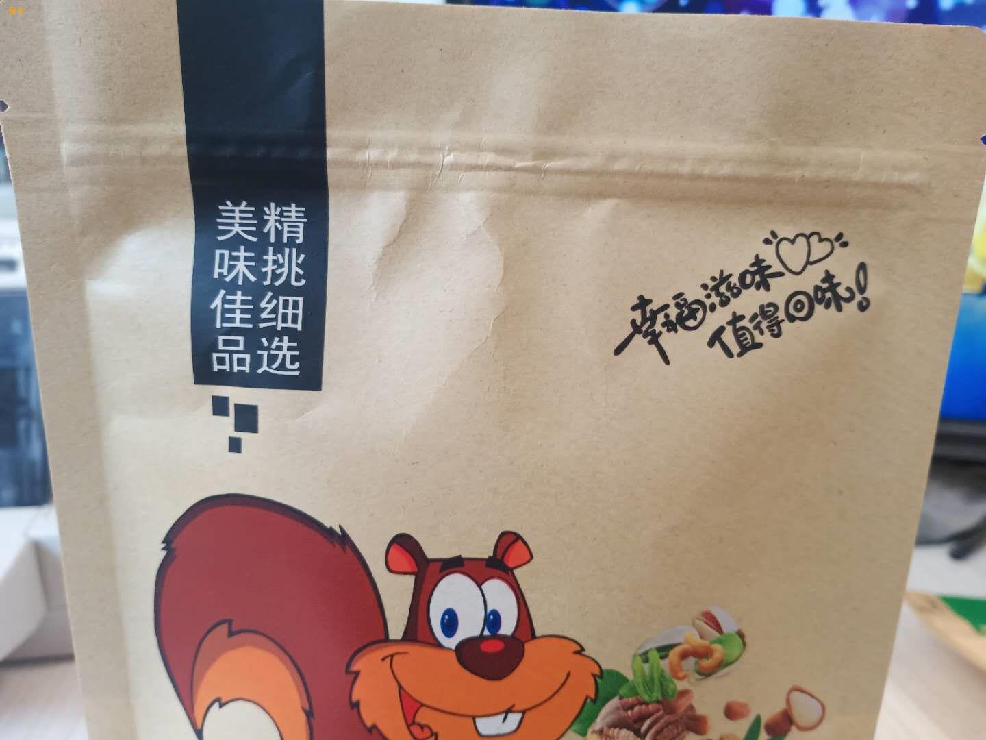 开窗牛皮纸袋茶叶袋坚果食品包装袋自立牛皮纸自封袋干果类密封袋