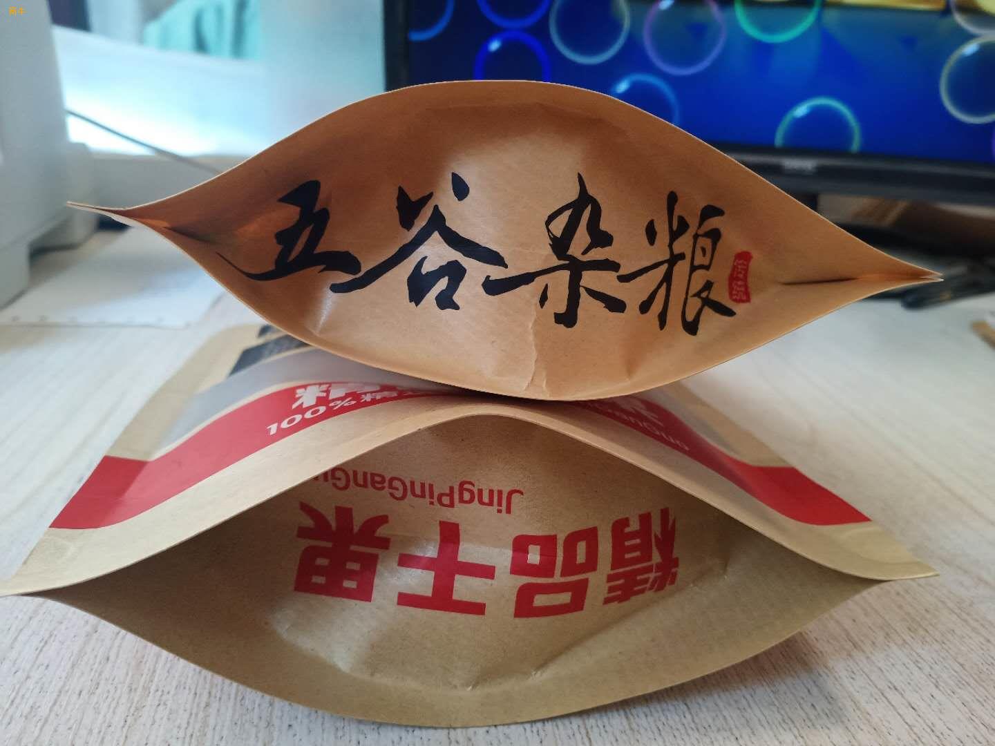 开窗牛皮纸袋茶叶袋坚果食品包装袋自立牛皮纸自封袋干果类密封袋