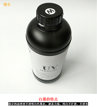 进口皮革u油墨软墨适用于理光G5UV平板喷绘