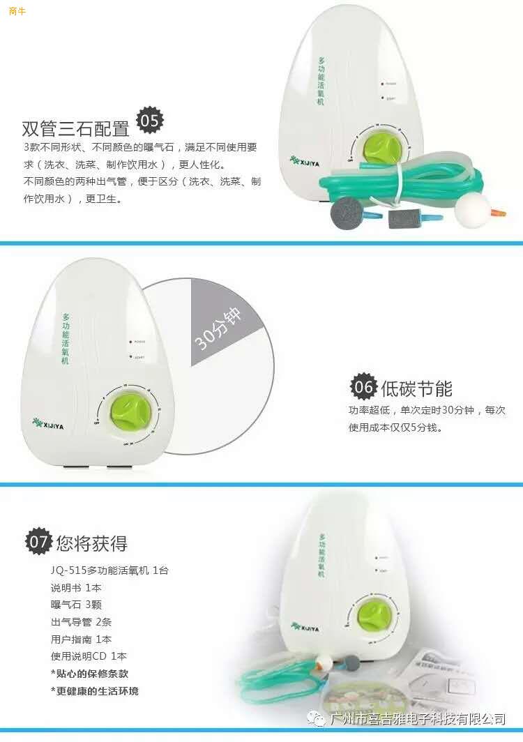 空气消毒机厕所除臭器卫生间杀菌除味器臭氧宠物除臭机冰箱除味宝