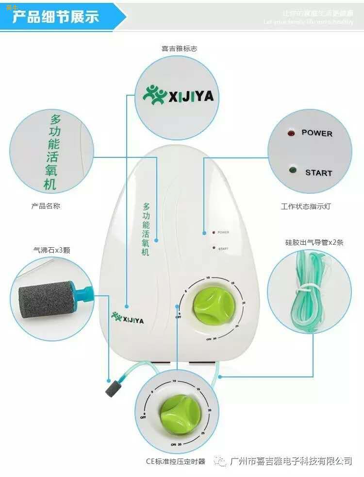 空气消毒机厕所除臭器卫生间杀菌除味器臭氧宠物除臭机冰箱除味宝