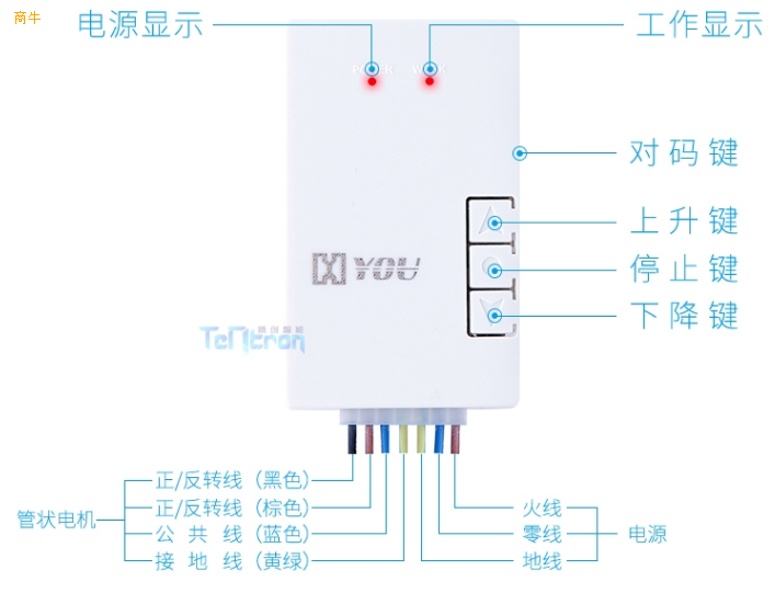 通用型车库卷帘门管状电机控制器智能电动门窗遥控器