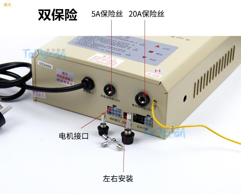 通用DC24V交流直流电动卷帘门窗控制器电机车库门遥控器