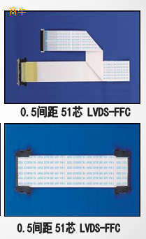 供应FFC排线