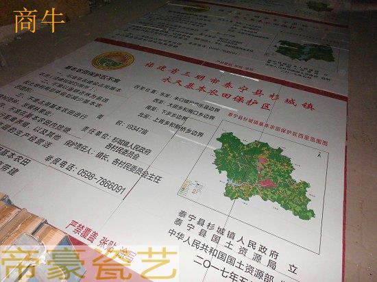 陶瓷标识牌什么地方能作自然保护区标示牌