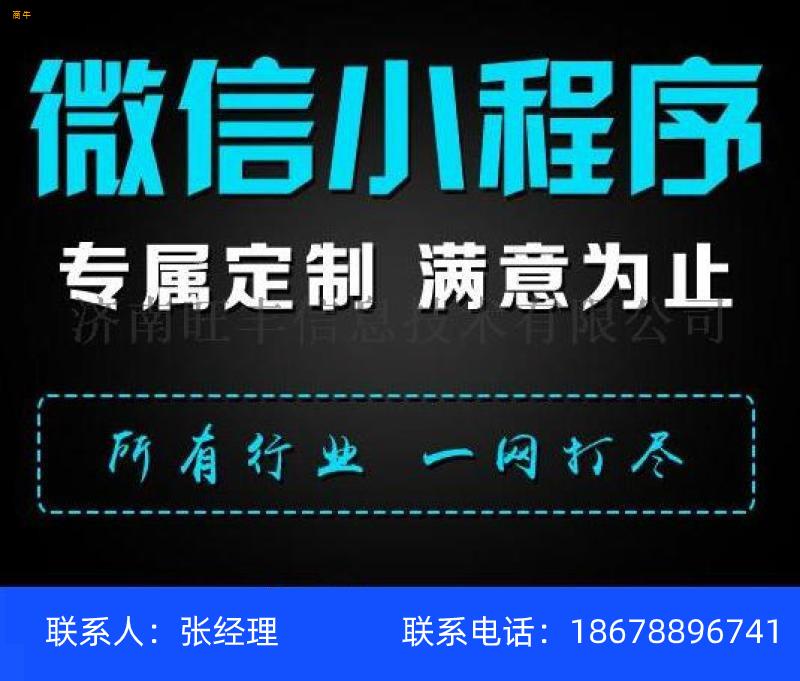 江苏三三排位系统开发模式定制开发