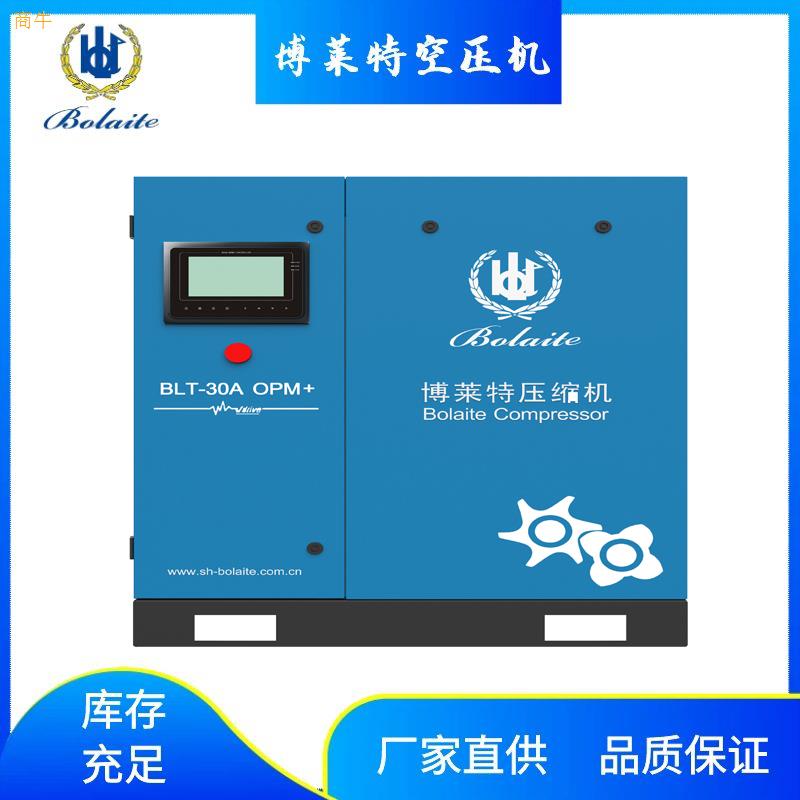 博莱特空压机22立方5公斤压力90kw螺杆空压机