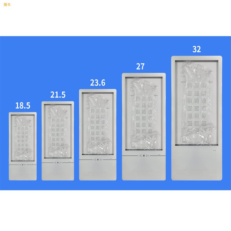 铂瑞特18.521.523.62732寸电梯广告机外壳传媒广告屏外壳楼宇电梯广告机