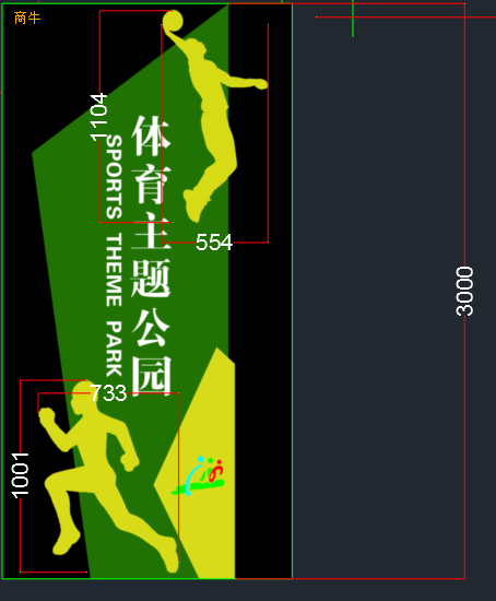 金华市宣传栏垃圾分类房党建标识标牌导视牌供应商