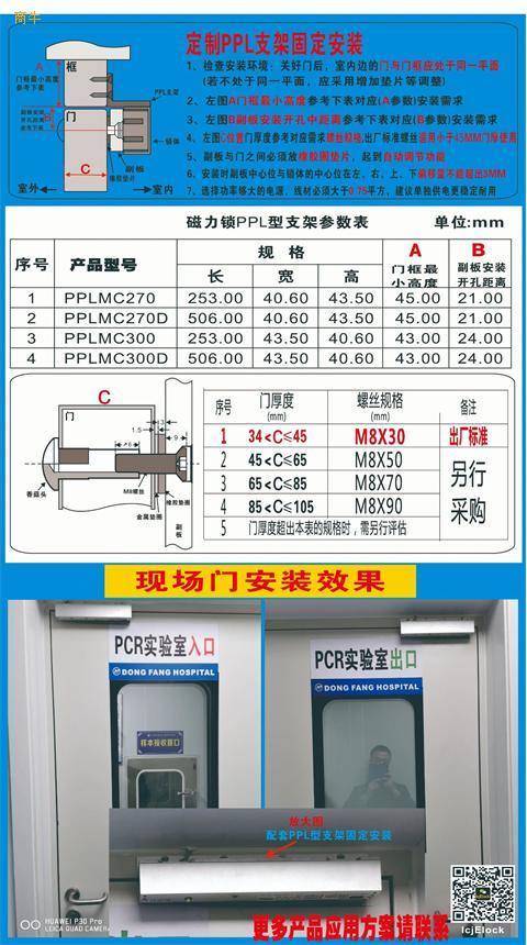 力士坚成本上涨7月前价格不涨电插锁磁力锁优惠火爆进行中