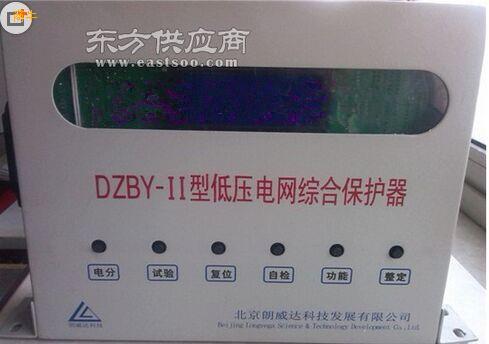 DZBYIDZBYII型系列低压电网综合保护器朗威达