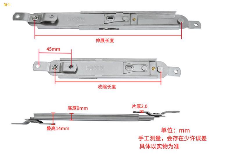 窗用铰链10寸201不锈钢风撑上悬窗伸缩撑开门窗幕墙支撑配件