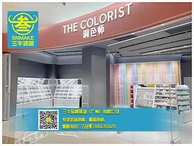 广州三牛货架hecoloris彩妆店打造人间天堂