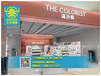 2021年三牛货架hecoloris彩妆店吸引的不只是客人