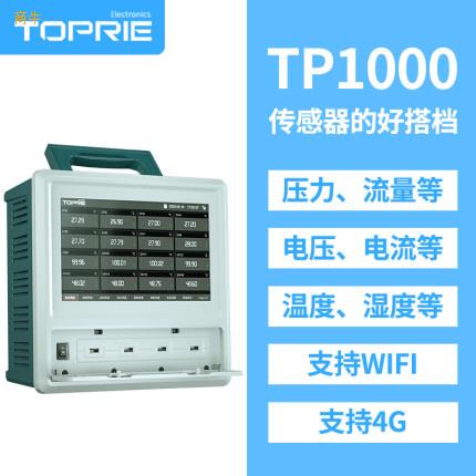 拓普瑞TP1000温湿度记录仪多路温度无纸记录仪多通道数据记录仪