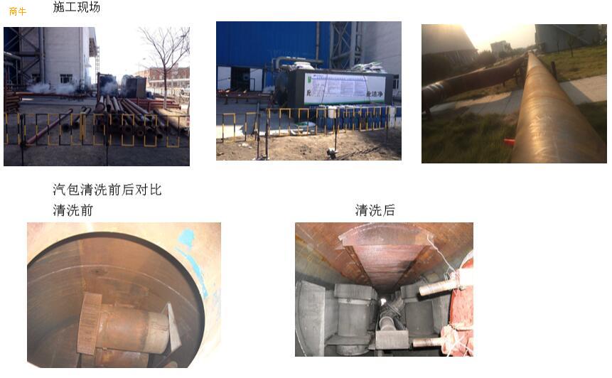 重庆电站锅炉清洗循环水流化床锅炉清洗
