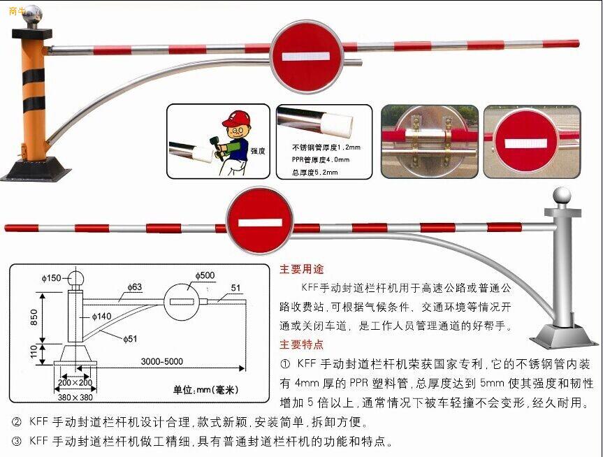 手动封道栏杆机河南速发交通设施源头厂家