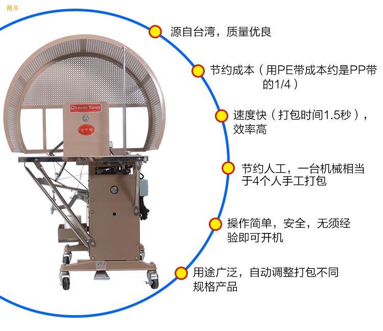 供应纸箱打包机纸盒捆扎机彩盒捆绑机书本捆扎机厂家