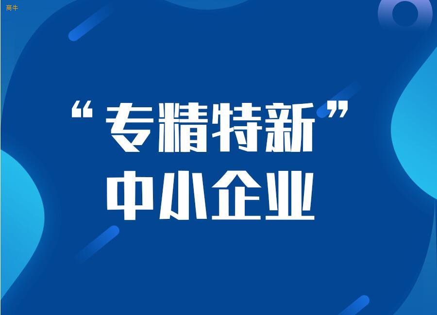 高企认定所需注意点