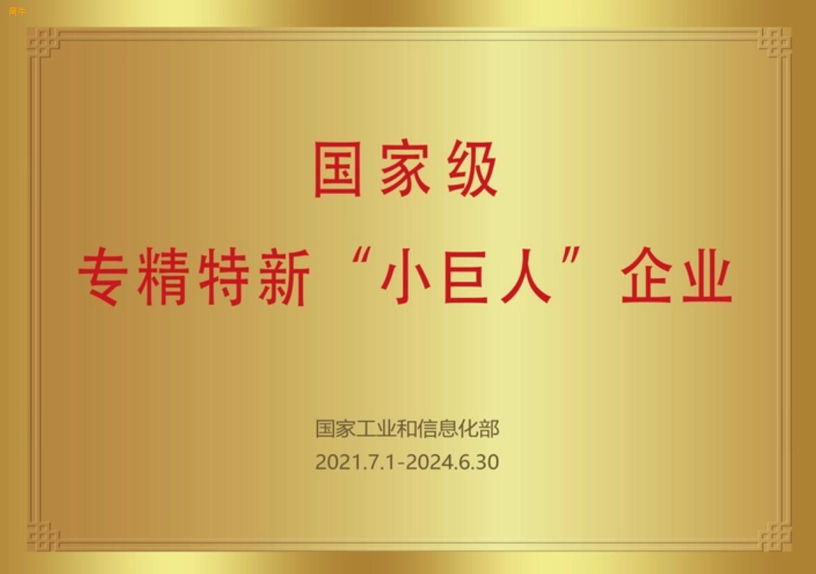 高企认定所需注意点