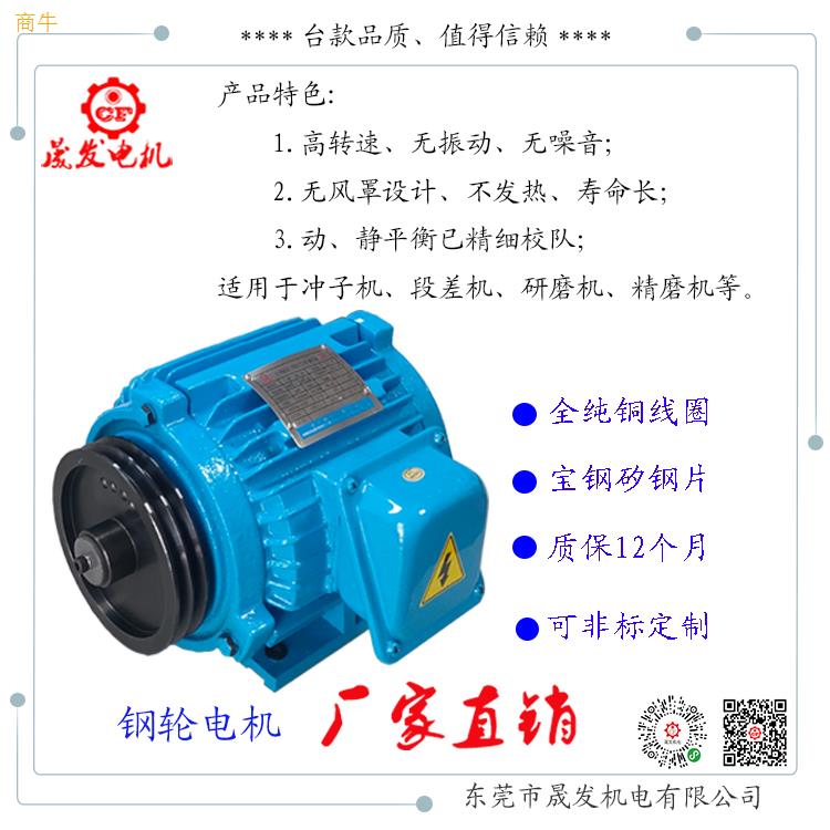 台湾款电机工具磨床电机外径研磨机电机