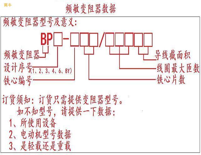 BP2703电阻器处理库存175台