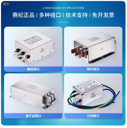电源滤波器三相三线双级净化器EMI抗干扰上海赛纪SJS360