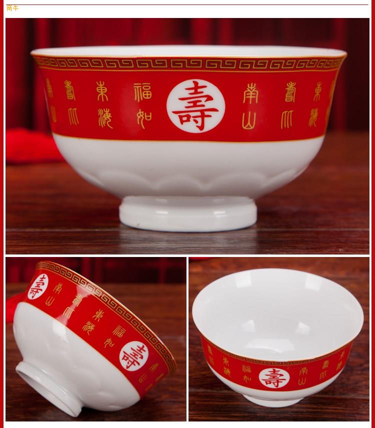 福寿碗定制生日老人答谢礼盒老人骨瓷碗中国风福寿碗寿宴刻字