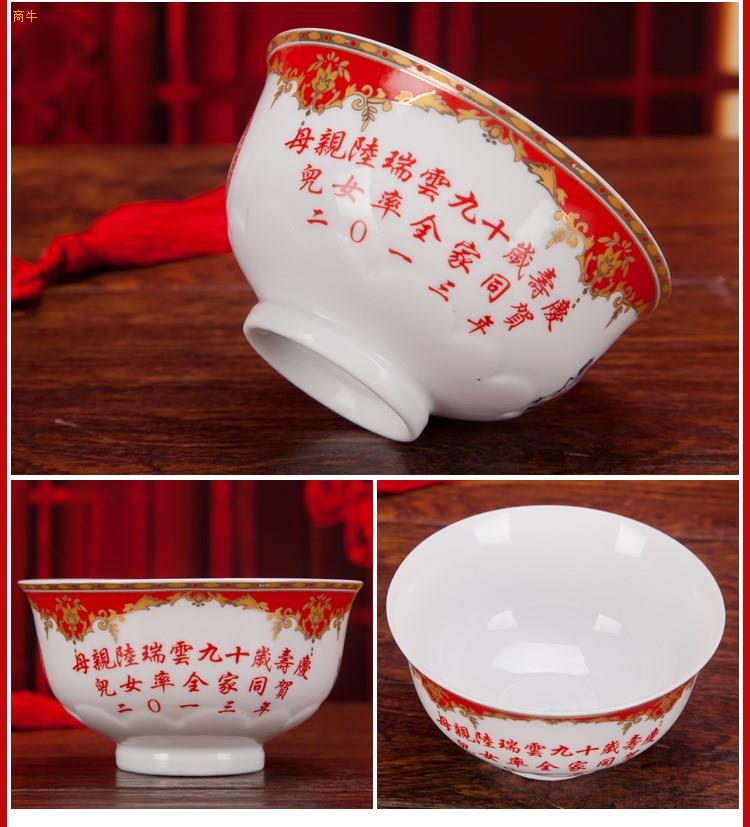 金边珐琅彩陶瓷碗单个家用宫廷复古风中式定制寿碗面碗景德镇骨瓷