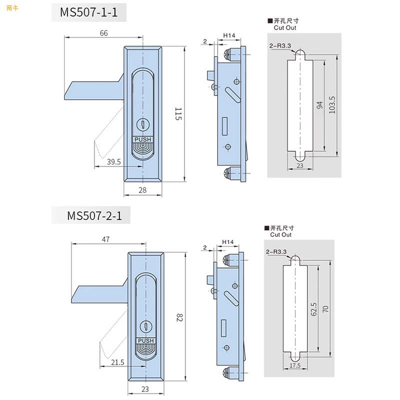 成都低压开关柜门锁什么价消防箱锁机箱锁MS507平面锁电柜门锁