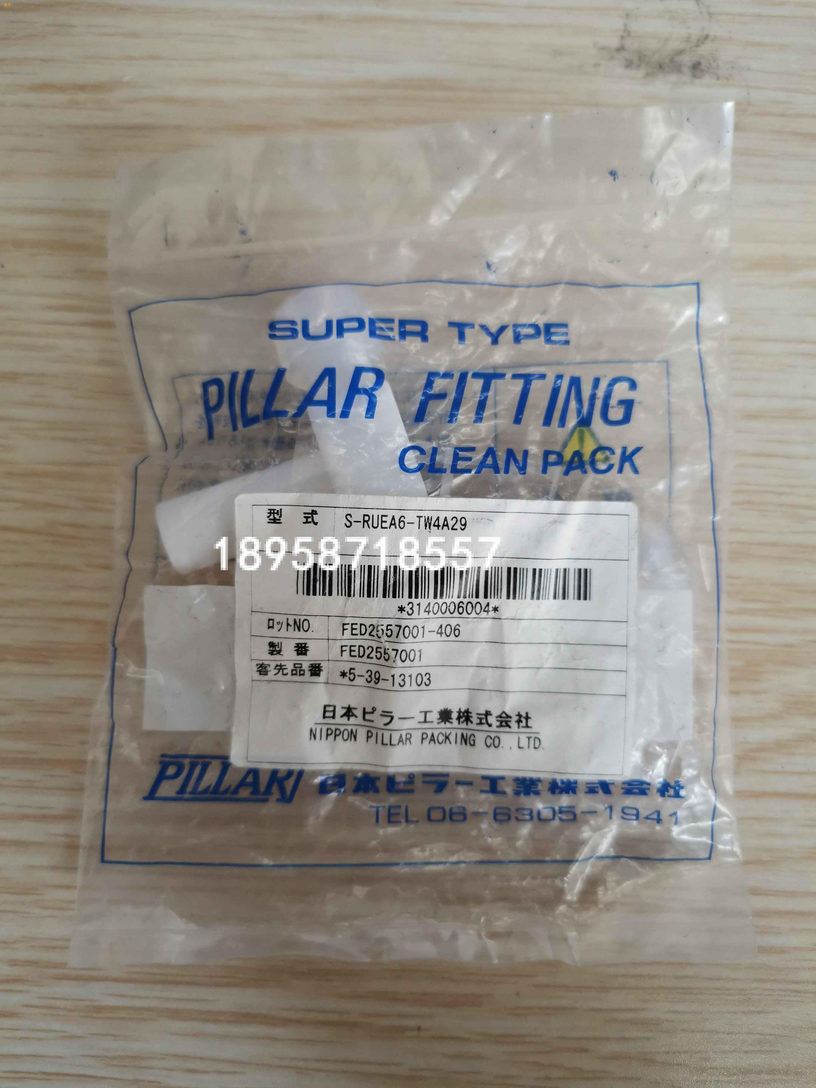 PILLARPTFE接头SRUEA6TW4A29