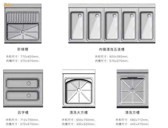 硬式内镜清洗工作站厂家直销