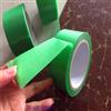 绿色易撕胶带养生胶带撕膜胶带纤维粘胶带宽度长度可订制