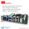 WB75工控主板双网10个COM金融自助ATMVTMVTS主板1个PCI扩展