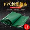 PVC防水帆布耐磨防晒防水帆布明乐防水帆布价格厂家直销