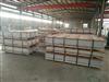 3m㎜压花铝板生产厂家纯铝板防锈铝板保质保量