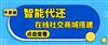 疫情期间为什么智能代还火了