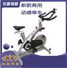 端动感单车健身房商用动感单车图片