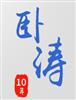 2021年南京市高新技术企业认定申请流程和所需材料分析