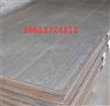 碳化铬钢板复合耐磨板堆焊耐磨板