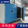 南京工业烘箱干燥箱干燥机设计生产
