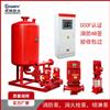 立式单级消防泵XBD自动喷淋泵消火栓泵消防增压稳压设备