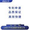 2021年上饶市专利注册机构专利代理代办找江西大牛