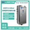 工厂批发蓄水式电热水器200L20kw电热水炉