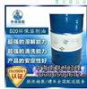 沧州炼厂D20环保溶剂油直销批发