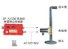 ZP127Z矿用自动喷雾降尘控制器主机